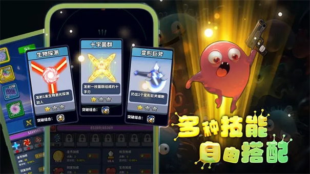 开局一个细胞装备全靠刷刷刷截图